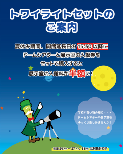 トワイライト.jpg